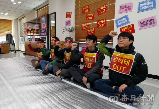 지난 2018년 대구고용노동청장의 퇴진을 요구하며 청장실을 점거한 민주노총대구본부 조합원들이 무기한 단식투쟁 시작을 알리는 기자회견을 열고 있다. 매일신문DB