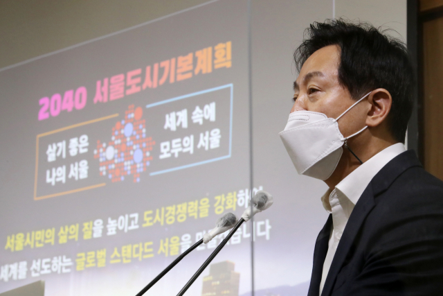 오세훈 서울시장이 3일 서울 중구 서울시청에서 