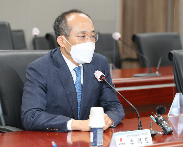 추경호 국민의힘 의원. 연합뉴스