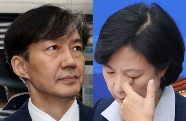 조국, 추미애. 연합뉴스