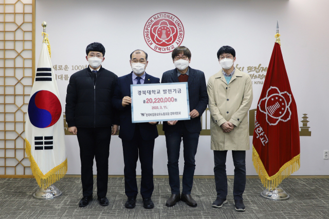 왼쪽부터 박현우 한국비정규교수노조 경북대분회 사무차장, 홍원화 경북대 총장, 이시활 한국비정규교수노조 경북대분회 분회장, 하영진 한국비정규교수노조 경북대분회 사무국장 등이다. 경북대 제공