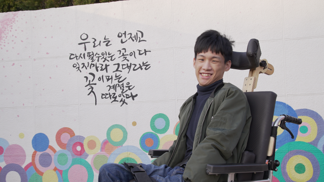 중등특수교사 임용합격자 대구대의 김현중 씨. 대구대 제공