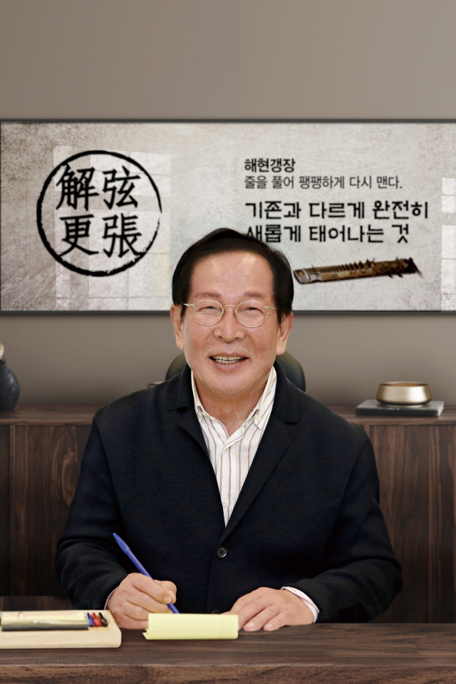 교촌치킨 창업주 권원강 전 교촌에프앤비㈜ 회장. 김영진 기자