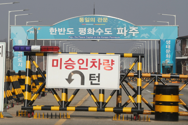 11일 경기도 파주시 통일대교 남단에서 판문점으로 이어진 도로에 바리케이드가 놓여 있다. 이날 한미 군당국은 북한의 최근 두 차례 탄도미사일 시험발사는 신형 대륙간탄도미사일의 