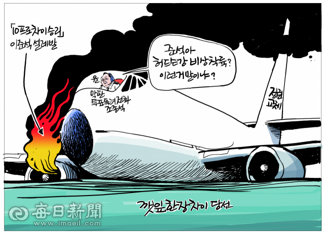 매일희평.김경수화백