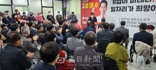 김형동 국회의원이 13일 권대수 안동시장 예비후보의 선거사무실 개소식에 참석해 인사말을 하고 있다. 엄재진 기자