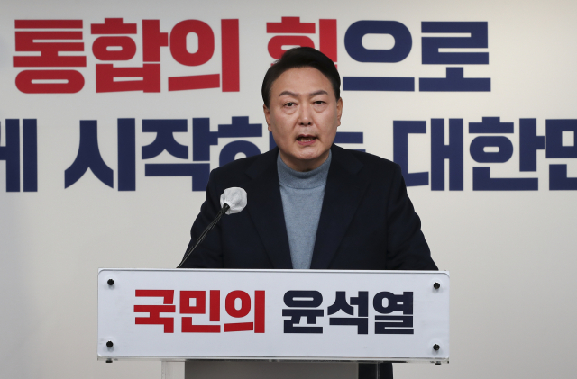 윤석열 대통령 당선인이 13일 오후 서울 여의도 국민의힘 당사에서 대통령직인수위원회 위원장 및 부위원장 인선 결과를 발표하고 있다. 연합뉴스