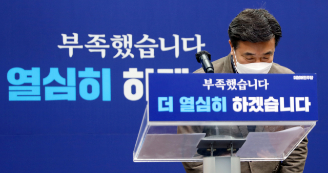 더불어민주당 윤호중 비상대책위원장이 13일 국회 당 대표실에서 비상대책위원회 인선안을 발표한 뒤 인사하고 있다. 연합뉴스