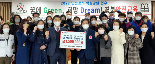지난12일 적십자 경북지사 앙리뒤낭홀에서 개최된 2022년 안전강사 역량강화교육에서 응급처치강사봉사회 회원들과 김영환 회장(왼쪽)이 경북 적십자사 지정식 사무처장(오른쪽)에게 성금을 전달하고 있다.