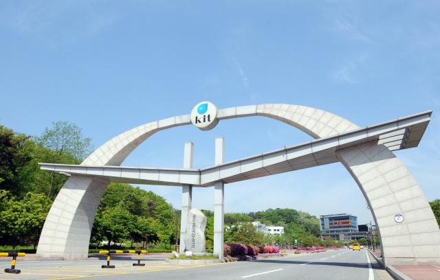 금오공대 전경. 금오공대 제공