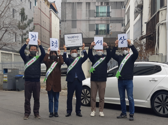 한국법무보호복지공단 경북서부지소가 지난 14일 