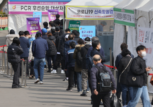 15일 오전 서울역 선별진료소 모습. 연합뉴스
