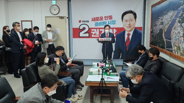 권기창 안동대 교수는 15일 안동시청 브리핑룸에서 기자회견을 갖고 오는 6.1지방선거 안동시장에 출마할 것을 선언했다. 엄재진 기자