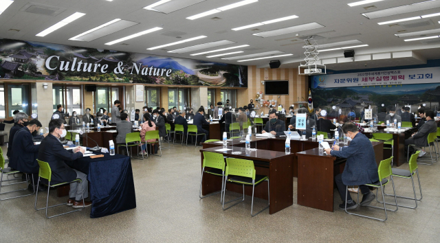 영주세계풍기인삼엑스포 세부실행계획 보고회를 하고 있다. 영주시 제공