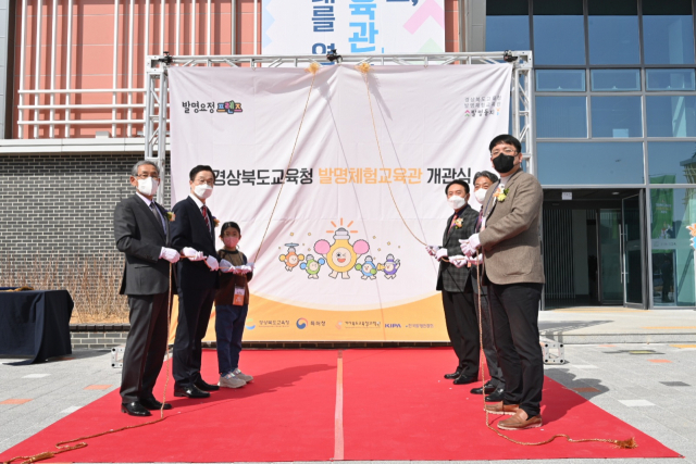 경북도교육청 발명체험교육관 개관을 기념한 제막식이 15일 경주에서 진행되고 있다. 사진 왼쪽부터 김용래 특허청장, 임종식 경북교육감, 황남초 학생, 김석기 국회의원, 구점범 경북학부모회 회장, 이상용 경북학교운영위원회 회장. 경북교육청 제공