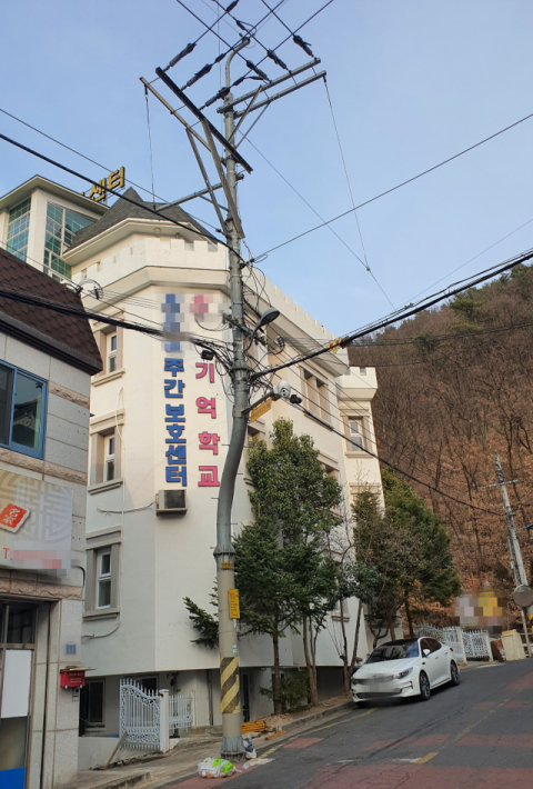 대구 북구 구암동의 한 주간보호센터 전경. 어린이집이었던 이곳은 지난 2016년 노인 주간보호센터로 간판을 바꿔 달았다. 김지수 기자