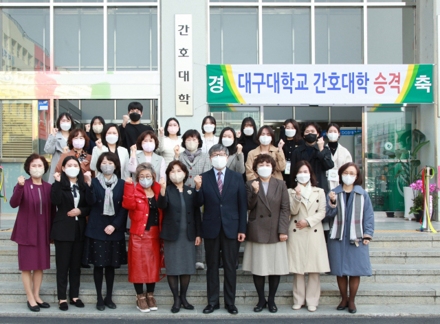대구대 간호대학 승격 현판식에서 참석자들이 기념촬영을 하고 있다. 대구대 제공
