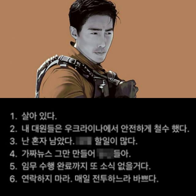 이근 인스타그램 캡쳐