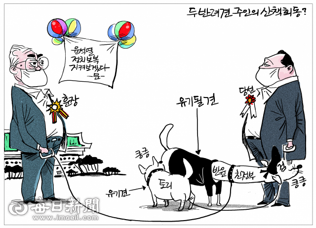 매일희평.김경수화백