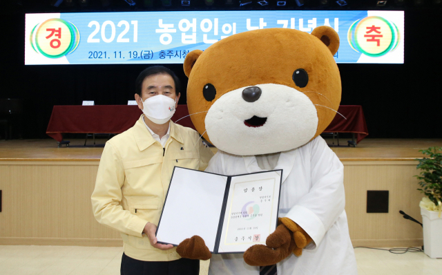 충주씨가 조길형 충주시장으로부터 승진 축하인사를 받고 있다.
