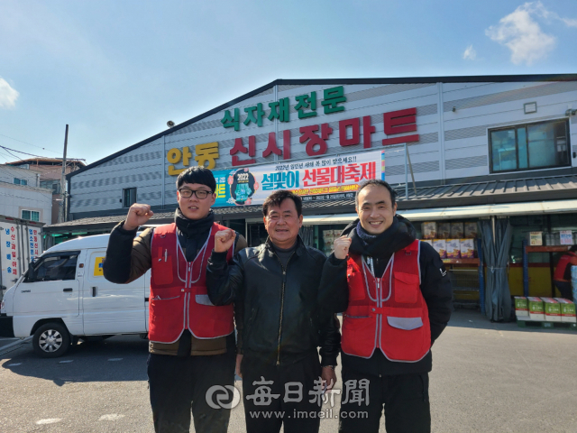 경북 안동에서 신시장마트를 운영하는 정성재 대표(사진 가운데)가 직원들과 함께 마트 앞에서 화이팅 포즈를 취하고 있다. 사진은 방역수칙을 준수한 상황에서 촬영. 김영진 기자