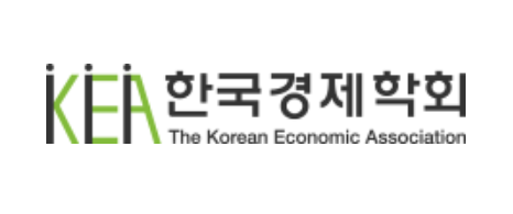 한국경제학회