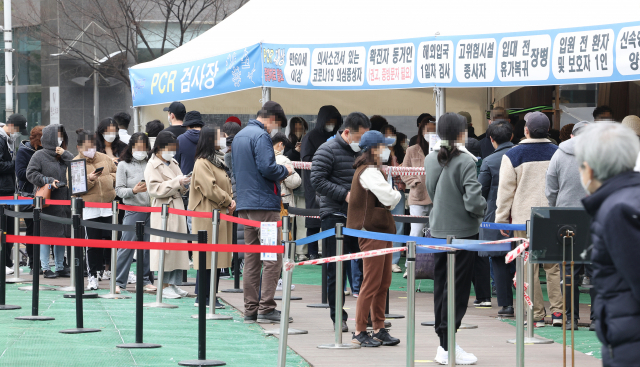 신종 코로나바이러스 감염증(코로나19) 신규 확진이 60만 명대로 예상되는 17일 오전, 서울 송파구 송파구보건소 코로나19 선별진료소에서 시민들이 PCR과 신속 항원 검사를 받기 위해 대기해 있다. 연합뉴스