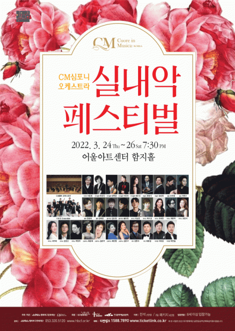 오는 24~26일 열리는 