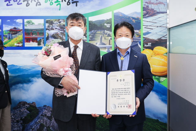 이병환 성주군수가 6·25전쟁 고 신종근 유공자의 유족(왼쪽)에게 무성화랑 무공훈장을 전달하고 있다. 성주군 제공