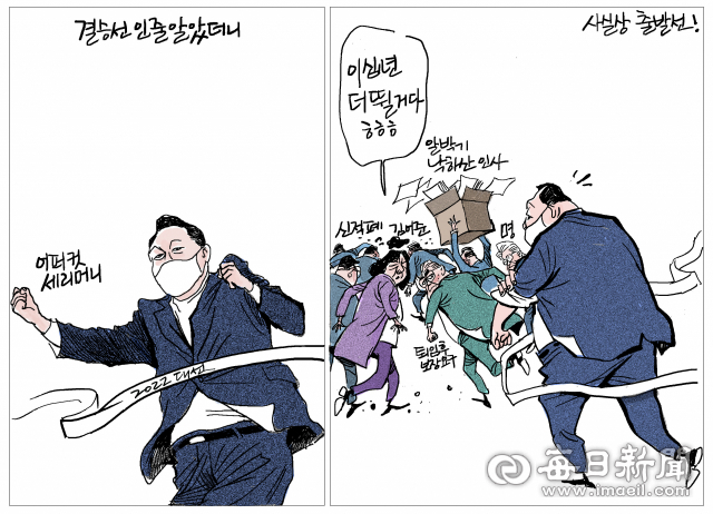 매일희평.김경수화백