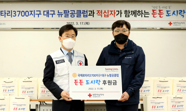 (왼쪽부터)송준기 대구적십자사 회장, 김성태 대구뉴팔공로타리클럽 차기회장이 든든 도시락 전달식을 하고 있다.