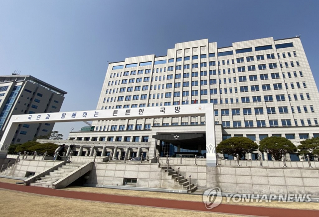 서울 용산구 국방부 청사. 연합뉴스