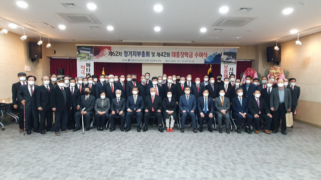 16일 대한민국상이군경회 경북지부 총회 참석자들이 기념 촬영을 하고 있다. 대한민국상이군경회 경북지부 제공