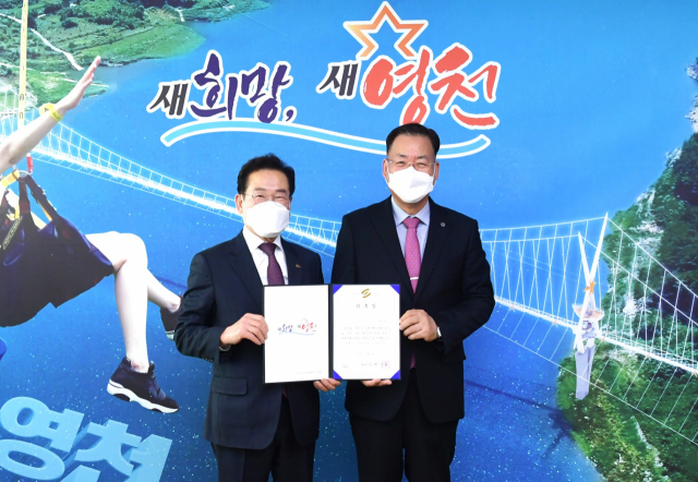최기문 영천시장이 서길수(오른쪽) 영천시 규제개혁위원회 민간위원장에게 위촉장을 전달하며 기념촬영을 하고 있다. 영천시 제공