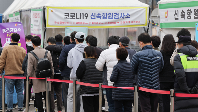18일 서울역 광장에 마련된 코로나19 임시 선별검사소에서 검사를 받으려는 시민들이 줄을 서고 있다. 연합뉴스