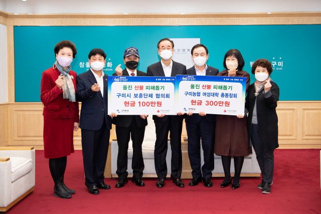 경북 구미농협 여성대학 총동창회