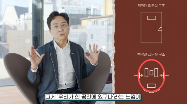 유현준 교수 유튜브