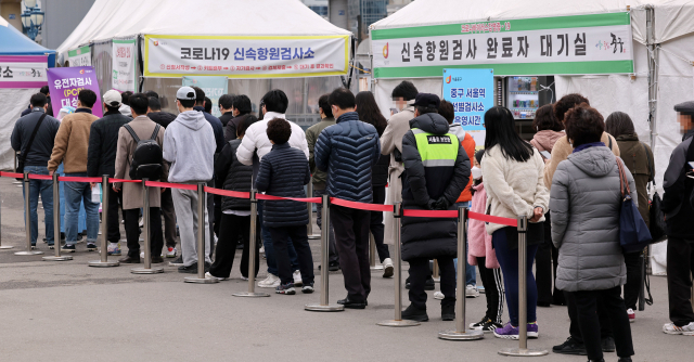 18일 서울역 광장에 마련된 코로나19 임시 선별검사소에서 검사를 받으려는 시민들이 줄을 서고 있다. 연합뉴스