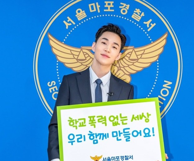 헨리가 최근 마포경찰서 학교폭력 예방 홍보대사로 위촉됐다. 마포경찰서 제공.
