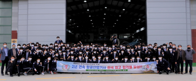 경북항공고 학생들이 파이팅을 하고 있다. 항공고 제공