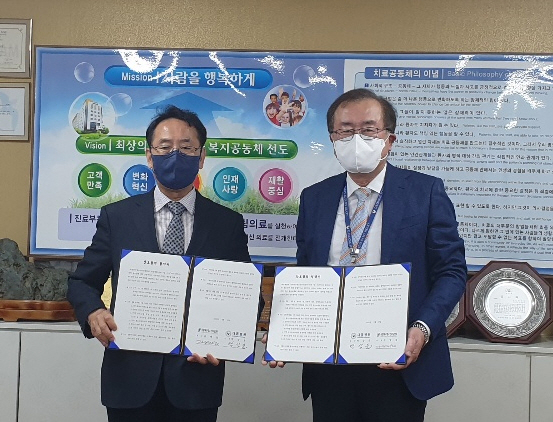 대동병원이 국립대구청소년디딤센터와 지난 17일 업무협약을 맺었다. 대동병원 제공