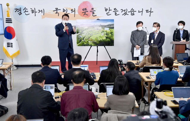 윤석열 대통령 당선인이 20일 오전 서울 종로구 삼청동 대통령직인수위원회 회견장에서 대통령실 용산 이전과 관련해 기자회견을 하고 있다. 연합뉴스