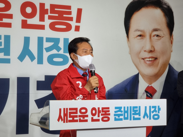 권기창 안동시장 예비후보가 지난 19일 경북 안동시 옥동사거리 일원에서 열린 선거사무소 개소식 현장에서 발언을 하고 있다. 권기창 예비후보 캠프 제공