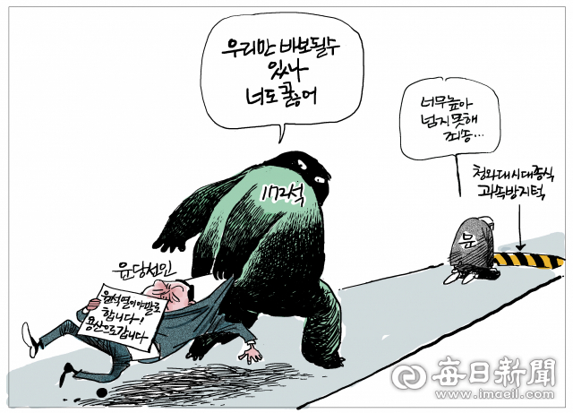 매일희평.김경수화백