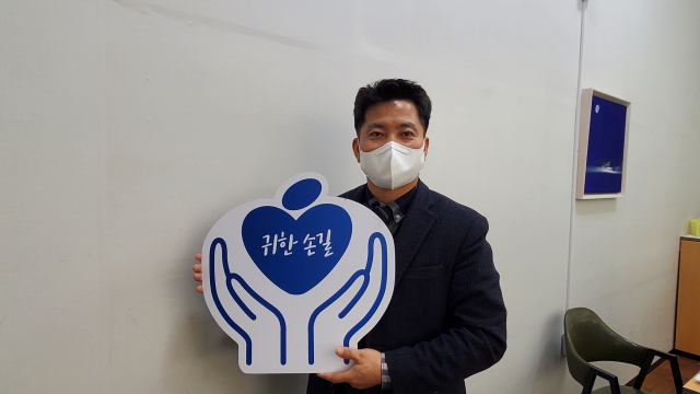 KB손해보험 선산영업소(소장 권성중)가 매일신문과 가정복지회의 공동기획 캠페인 