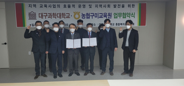 농협구미교육원