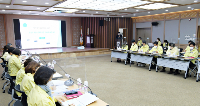 영천시 인구활력추진단 구성원들이 시청 대회의실에서 지방소멸대응기금 확보 추진보고회를 갖고 있다. 영천시 제공