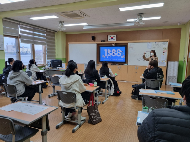 성주 초전중 재학생 대상 성격검사 실시.