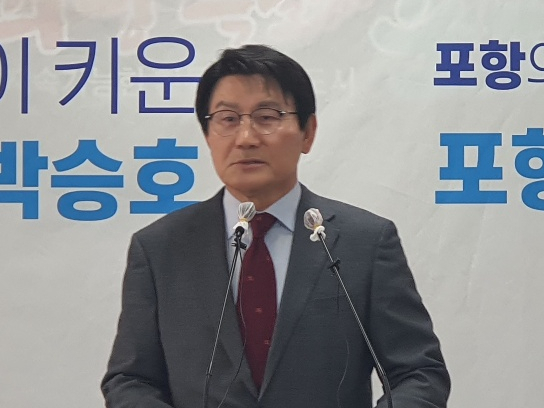 21일 박승호 전 시장이 이번 지방선거에서 포항시장에 도전한다. 김대호 기자