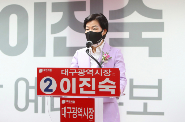 국민의힘 소속으로 대구시장 출마를 선언한 이진숙 전 대전MBC 사장이 19일 선거 사무소 개소식을 열고 발언하고 있다. 연합뉴스
